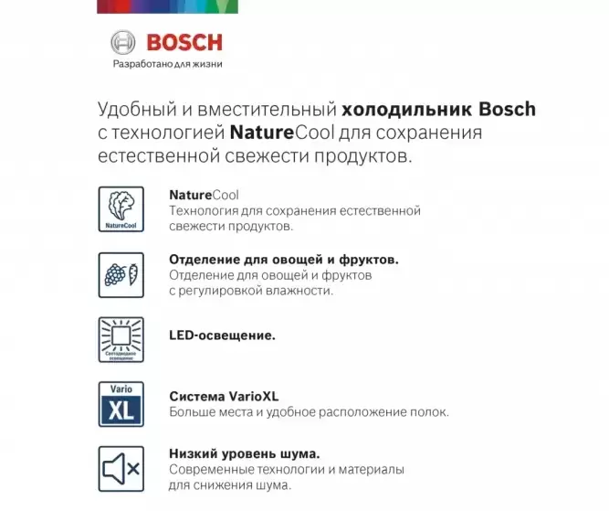 Холодильник с нижней морозильной камерой BOSCH KGE39XK21R
