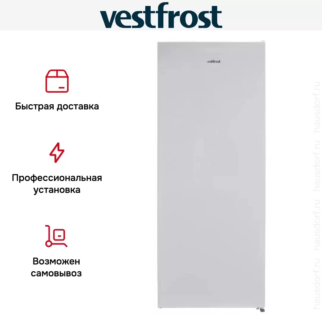 Морозильная камера Vestfrost VWF15FFE01W