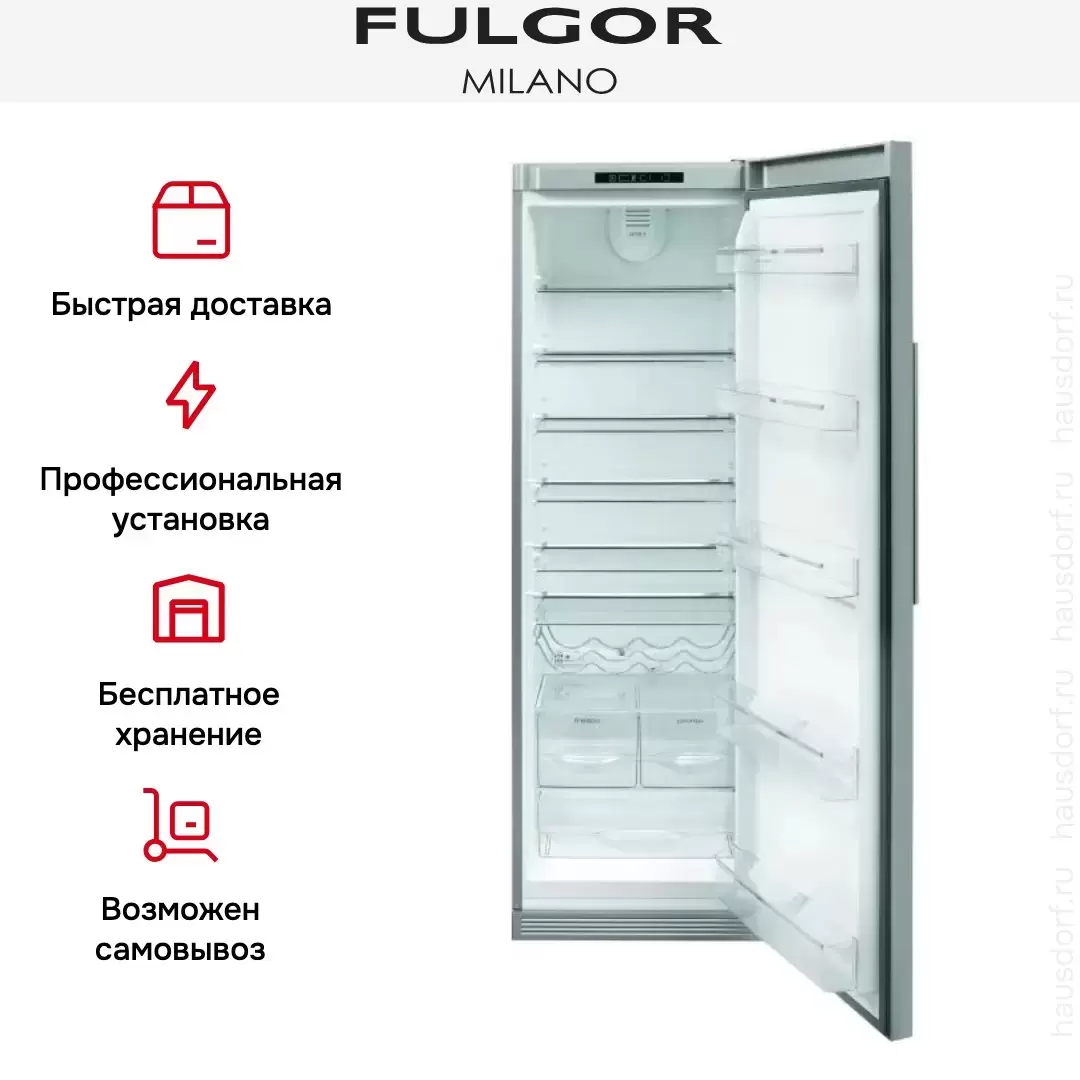Встраиваемый холодильный шкаф Fulgor Milano FRSI 400 FED X