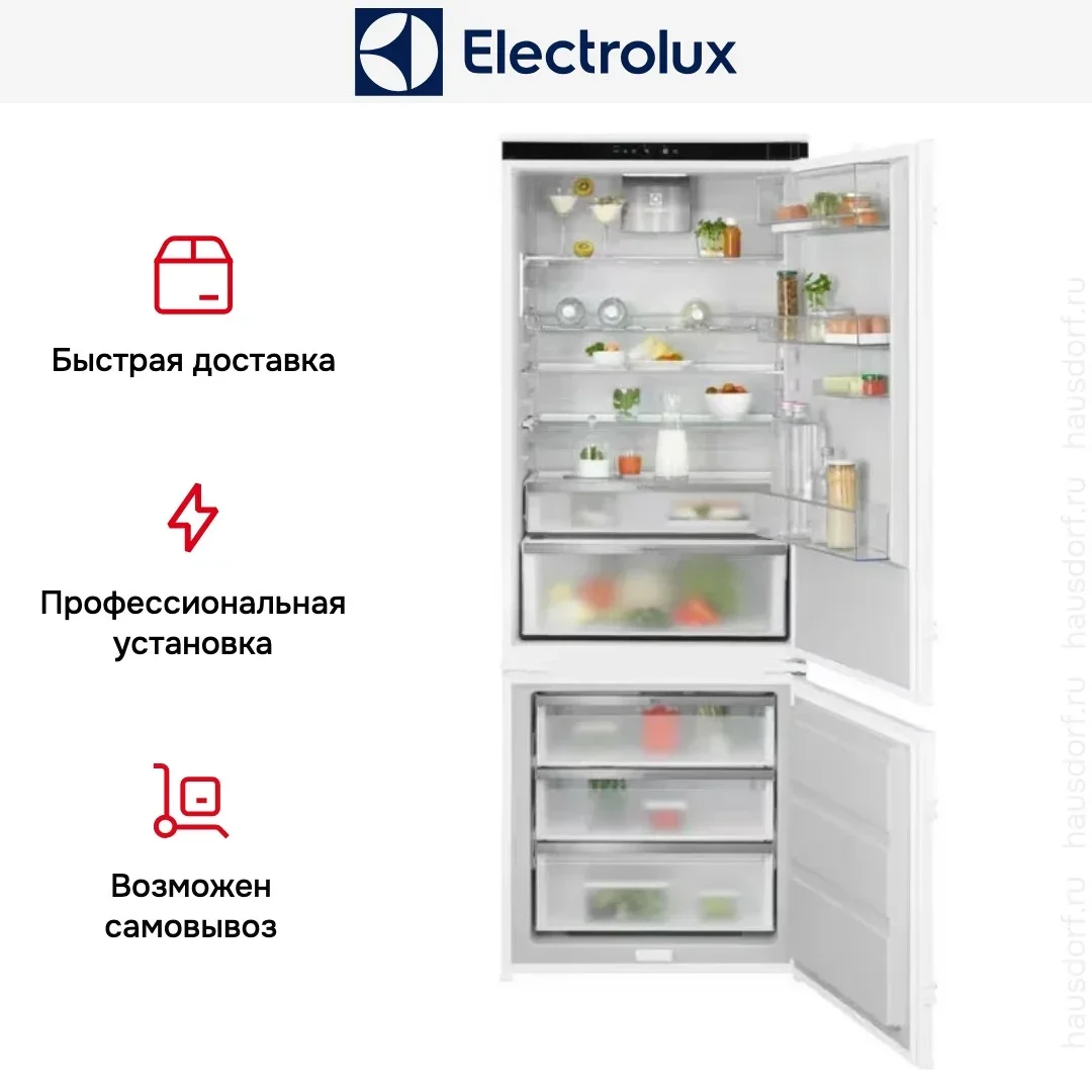 Встраиваемый холодильник Electrolux KNP7TE75S