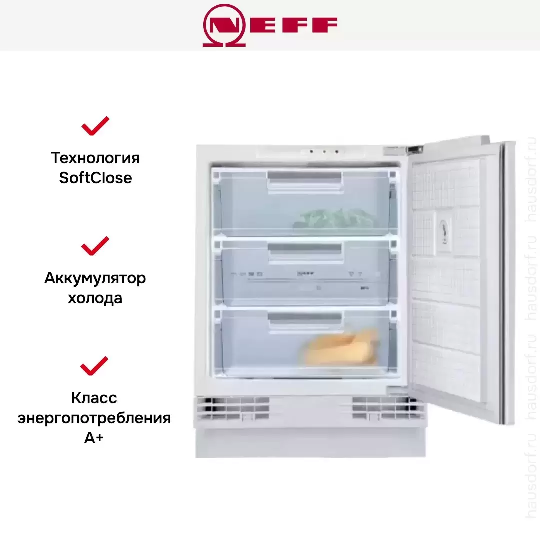 Встраиваемый морозильник Neff G4344X7RU