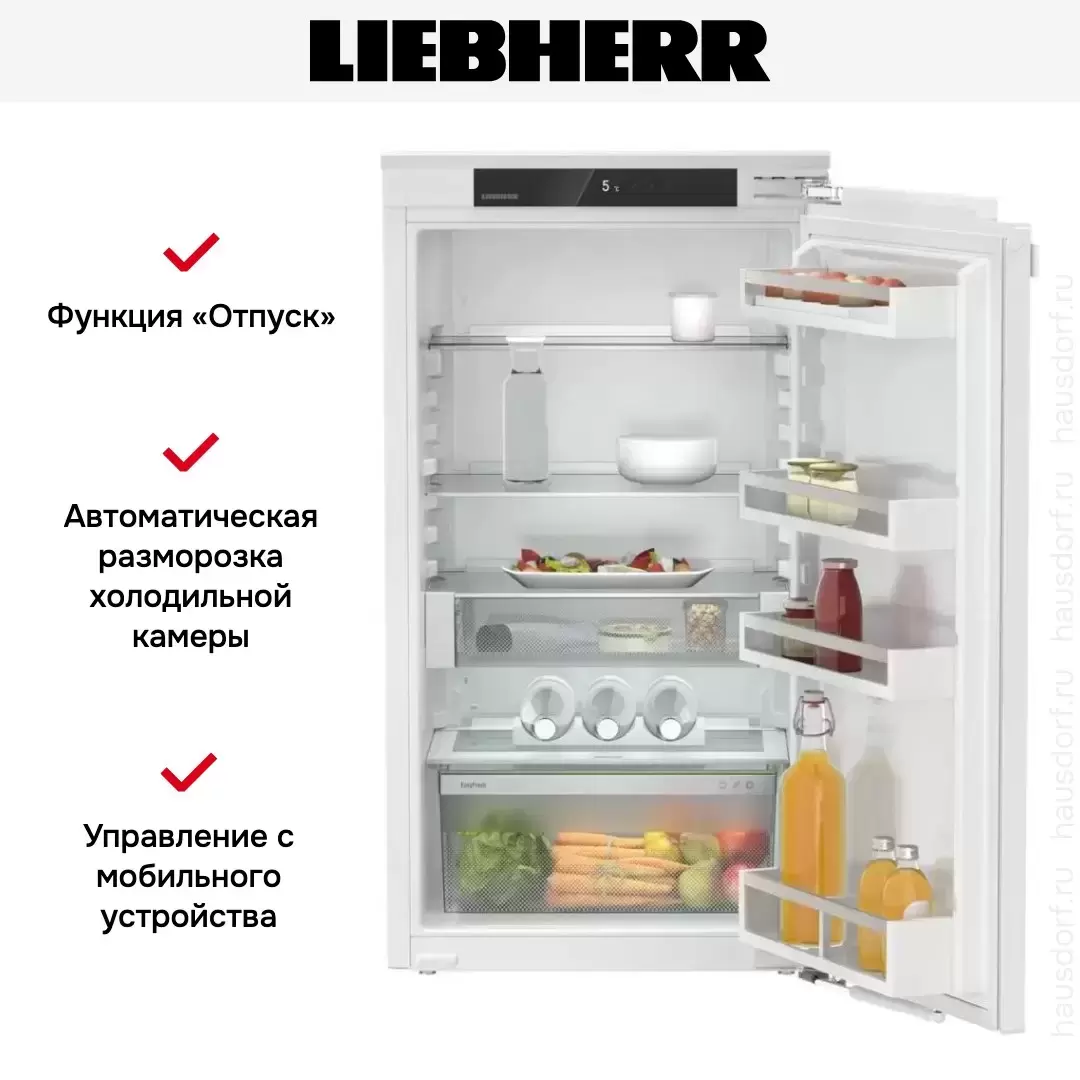 Встраиваемый холодильник Liebherr IRe 4020