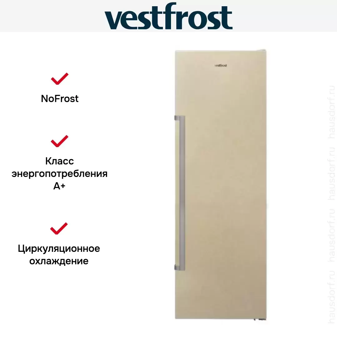 Холодильник Vestfrost VF395F SB B