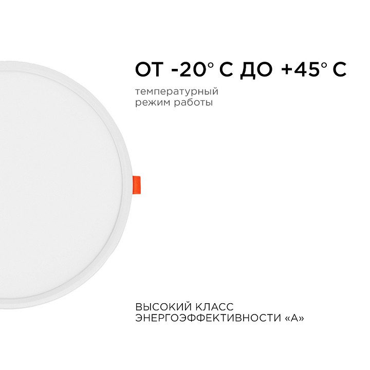 Встраиваемый светильник OGM  LP-12