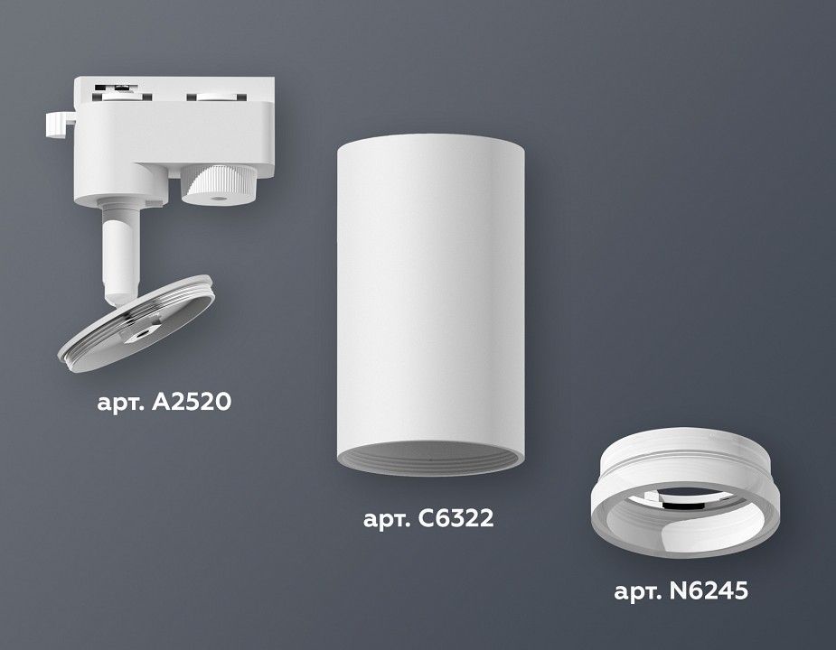 Светильник на штанге Ambrella Light XT XT6322140