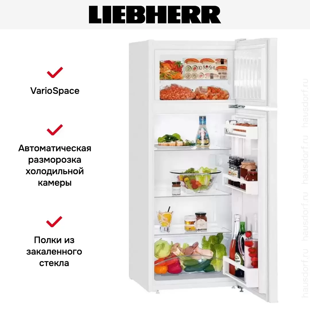 Холодильник Liebherr CTe 2531