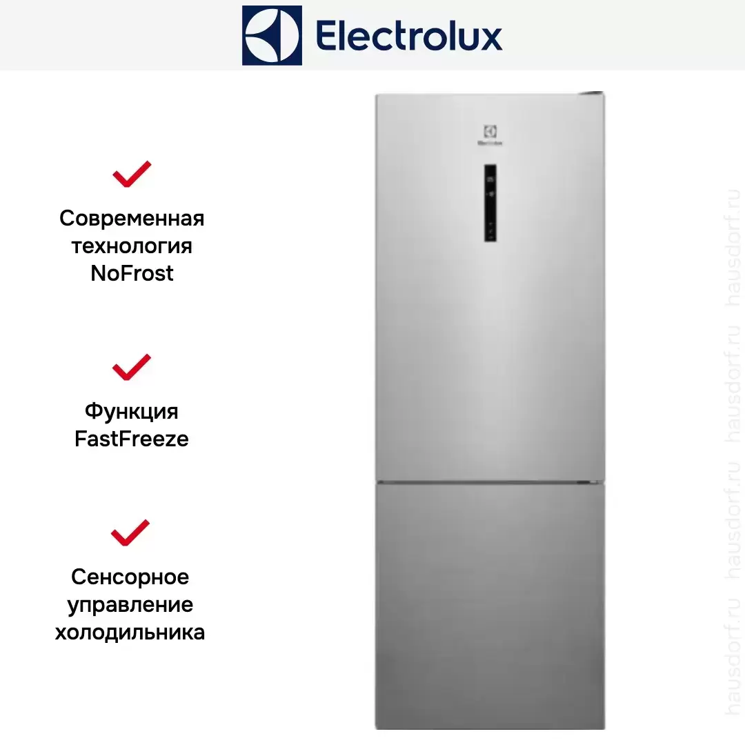 Холодильник Electrolux RNT7MF46X2