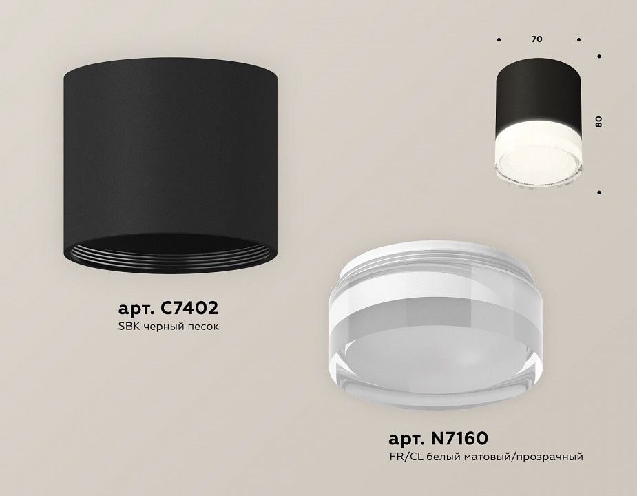 Накладной светильник Ambrella Light XS XS7402033