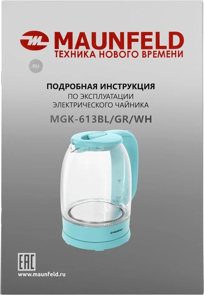 Чайник Maunfeld MGK-613GR