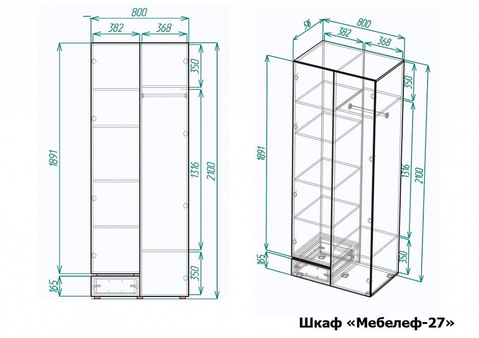 Шкаф платяной Мебелеф-27