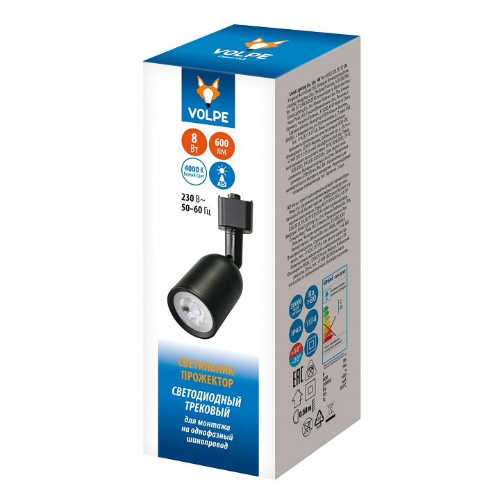 Светильник на штанге Volpe ULB-Q292 UL-00012470