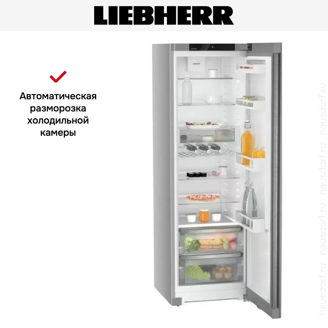 Холодильник Liebherr SRsde 5220