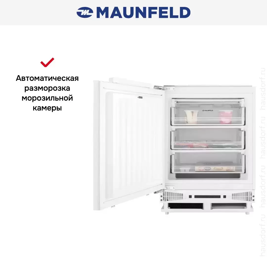 Морозильник встраиваемый MAUNFELD MBFR88SW