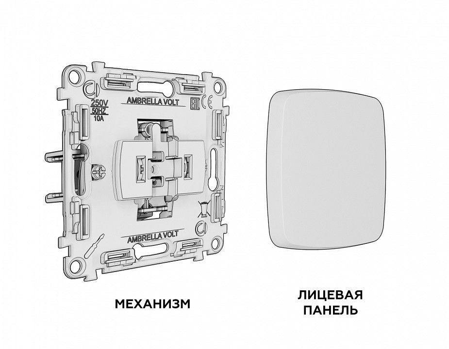 Выключатель самовозвратный одноклавишный без рамки Ambrella Volt MO MO901050