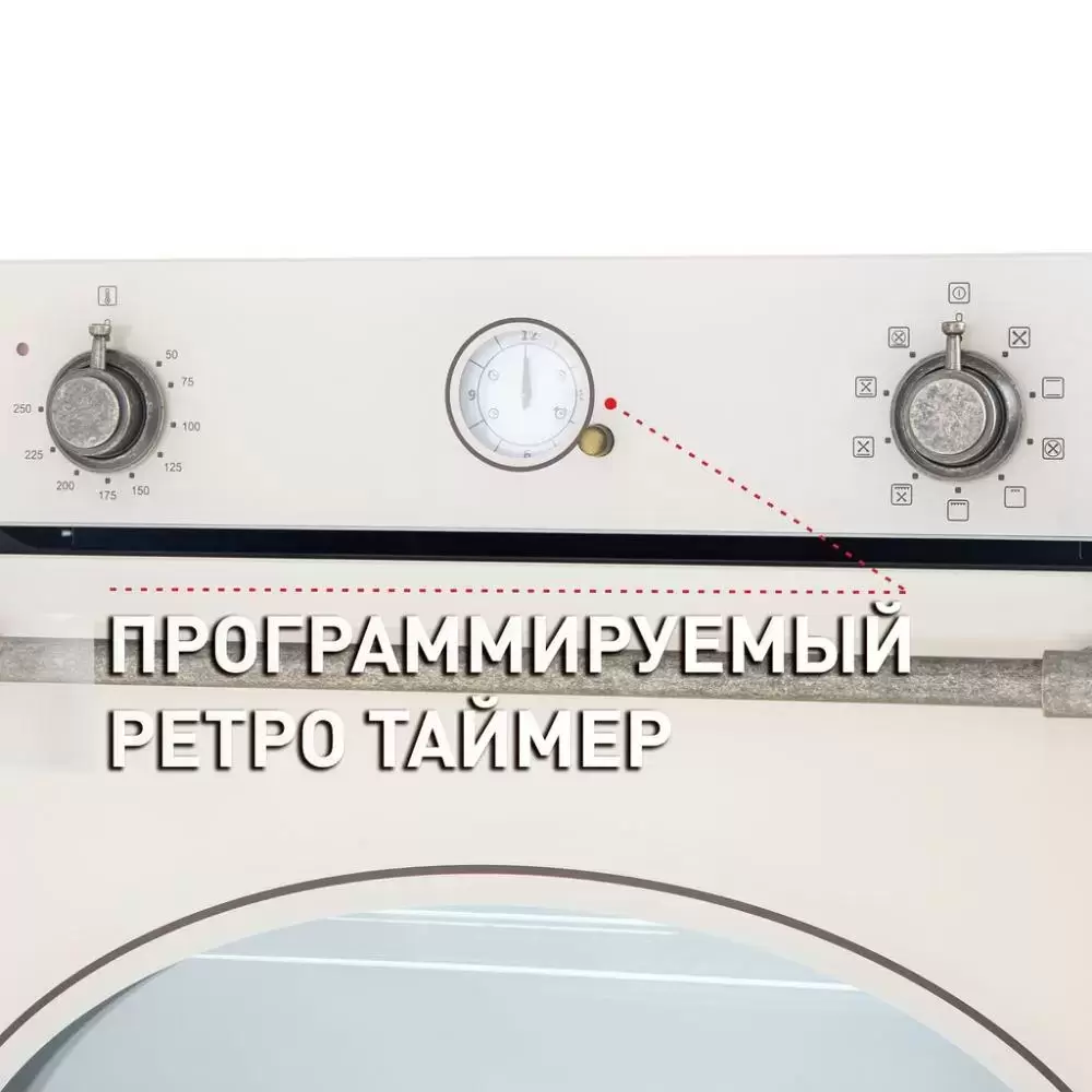 Шкаф духовой электрический MAUNFELD EOEFG.769RIB.RT