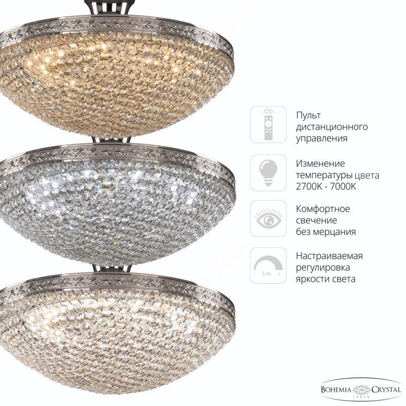 Потолочная люстра Bohemia Ivele Crystal 1932 19321/45IV/LED-DIM Ni