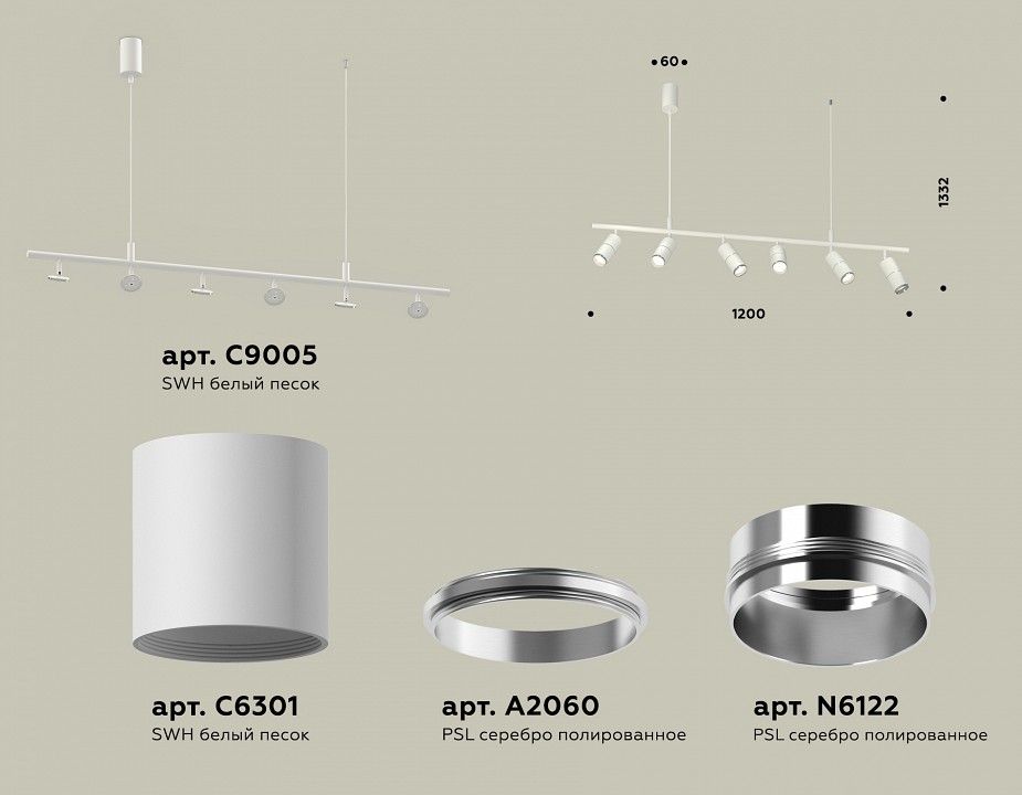 Подвесной светильник Ambrella Light XB XB9005130