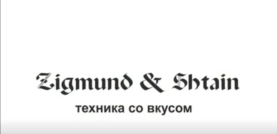 Холодильник Zigmund Shtain FR 11 W