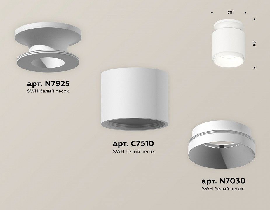 Накладной светильник Ambrella Light XS XS7510040