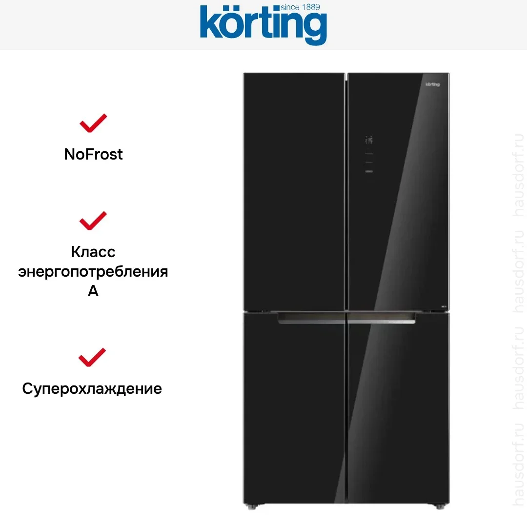 Холодильник Korting KNFM 84177 GN