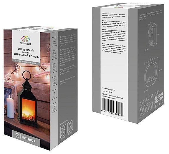 Декоративный камин Home 511-026