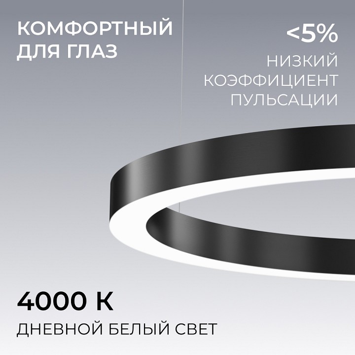 Подвесной светильник Apeyron Electrics OLA R30-019