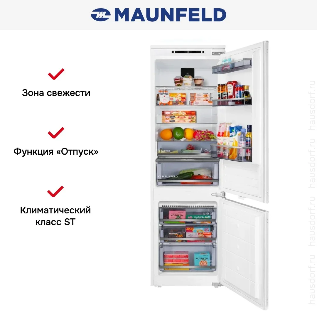 Встраиваемый холодильник Maunfeld MBF177NFFWGR Inverter