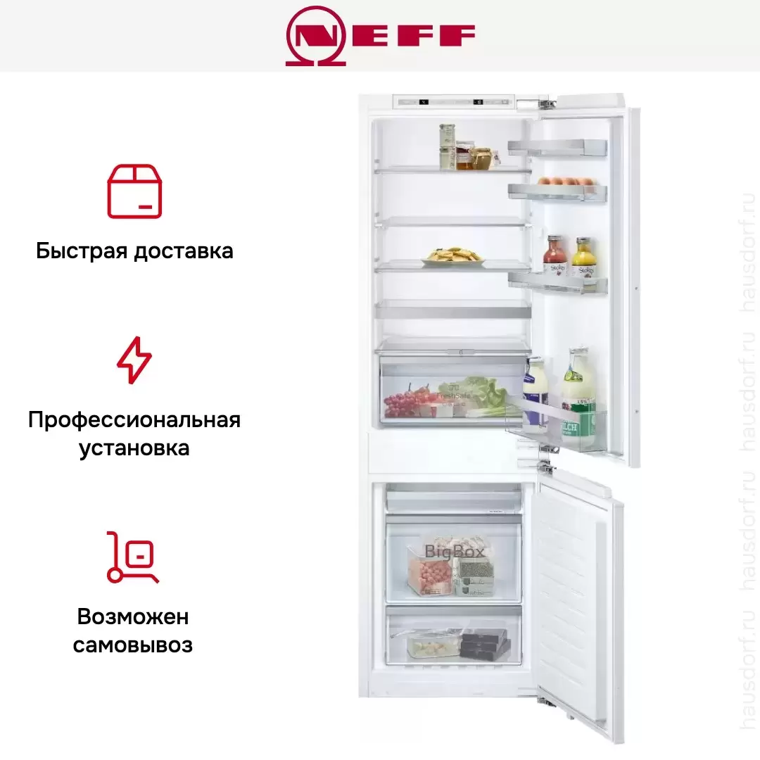 Встраиваемый холодильник Neff KI7863D20R