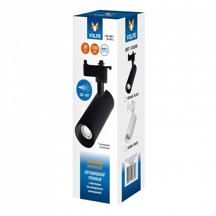 Светильник на штанге Volpe ULB-Q261 UL-00009629