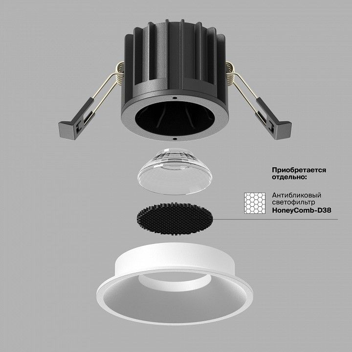 Встраиваемый светильник Maytoni Technical Раунд DL058-12W3K-W