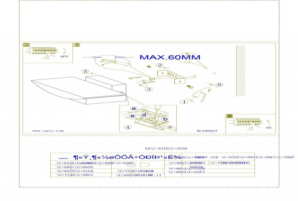 Накладной светильник Eglo Metrass 96037