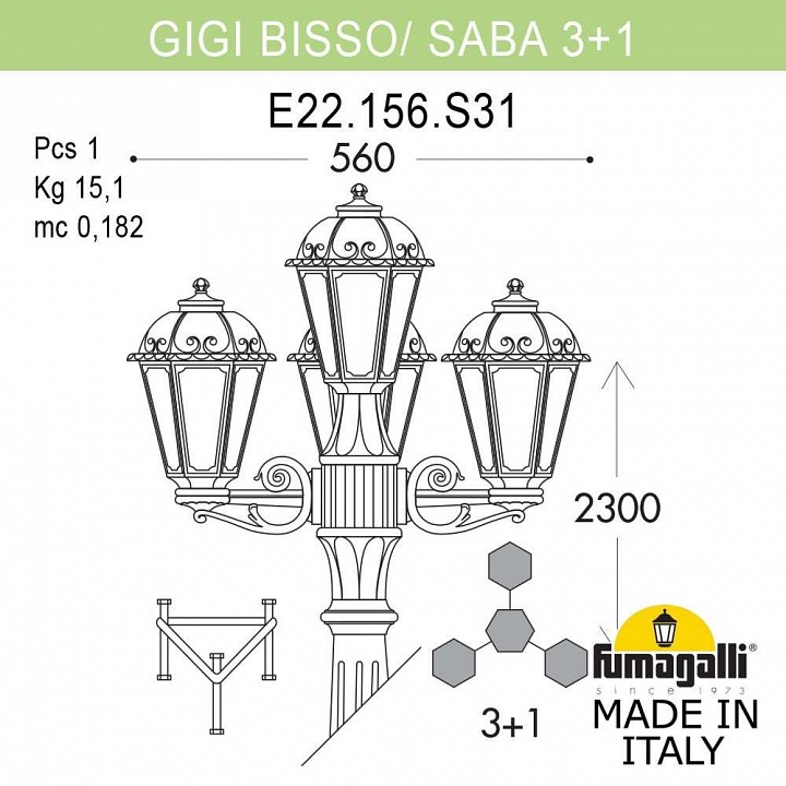 Фонарный столб Fumagalli SABA K22.156.S31.BXE27