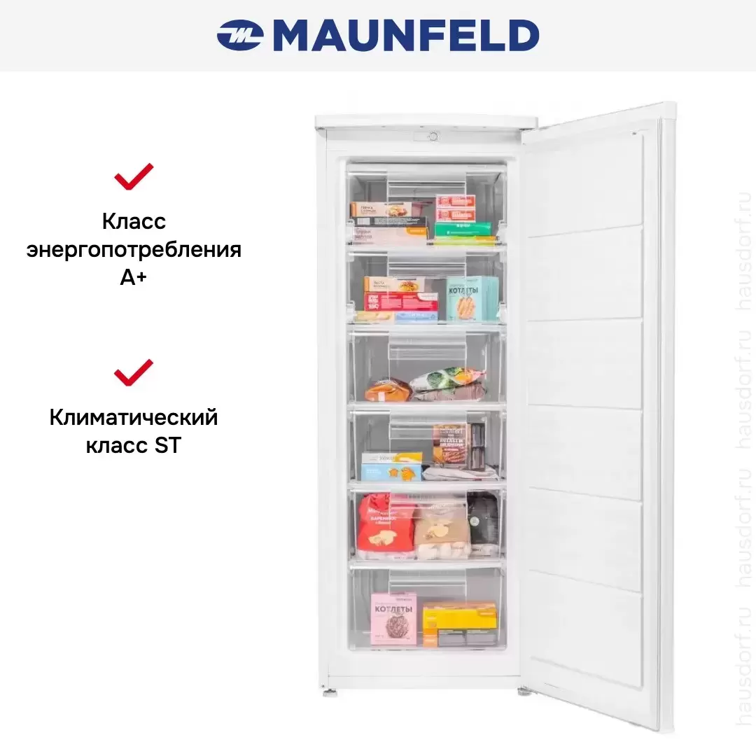 Морозильная камера MAUNFELD  MFFR143W