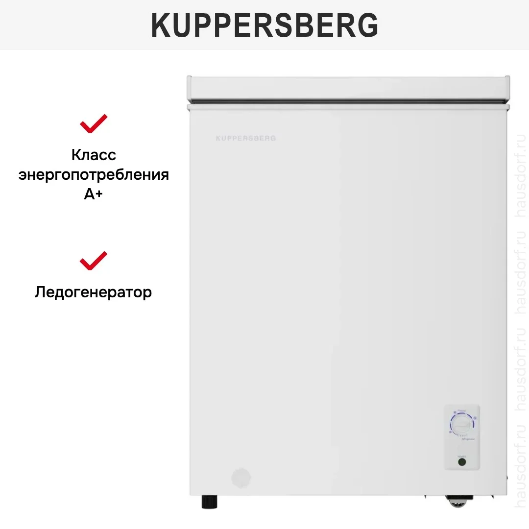 Морозильная камера Kuppersberg FLCF 150 W