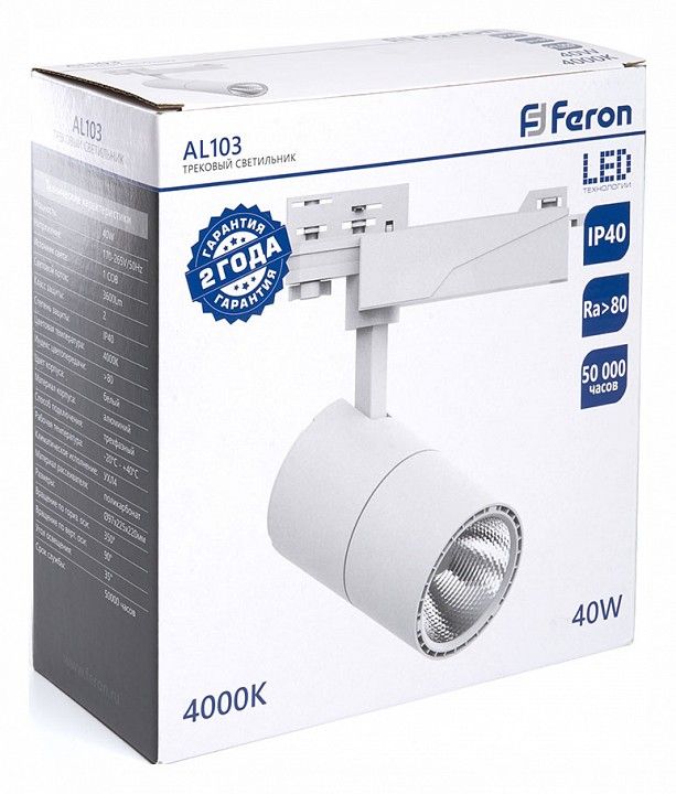 Светильник на штанге Feron AL103 41603
