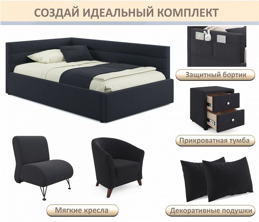 Кровать полутораспальная Aura 1200
