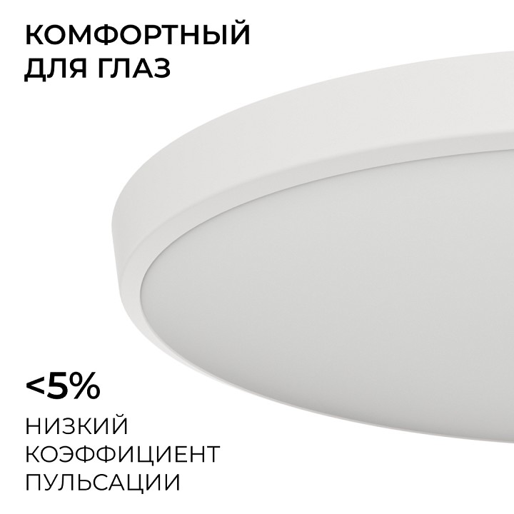 Накладной светильник OGM  O18-155