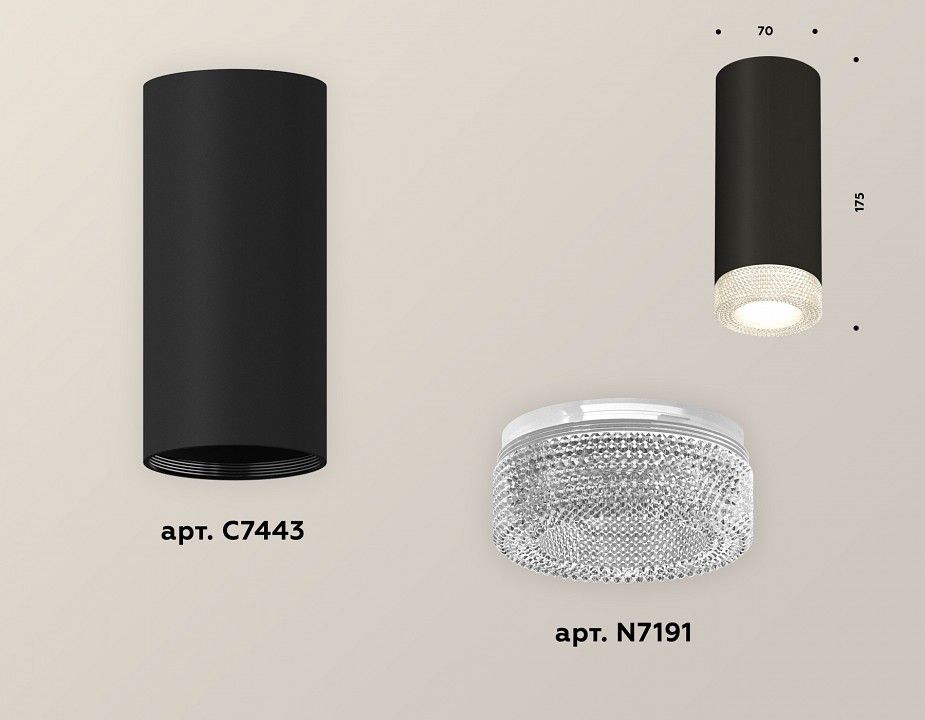 Накладной светильник Ambrella Light XS XS7443010