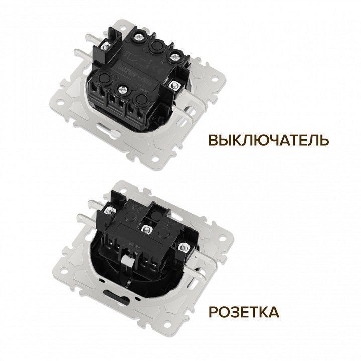 Блок с розеткой и выключателем Arte Milano SET06-2 SET06-2-30-2-40-1 white