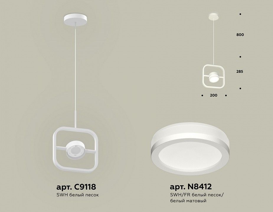 Подвесной светильник Ambrella Light XB XB9118150