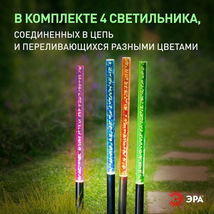 Наземный низкий светильник Эра  ERASF024-22