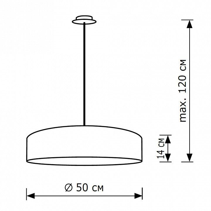 Подвесной светильник Lighthall Turdan 50 LH022015