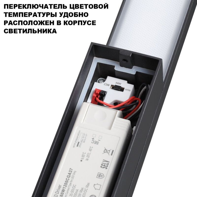 Накладной светильник Novotech STREET 359981