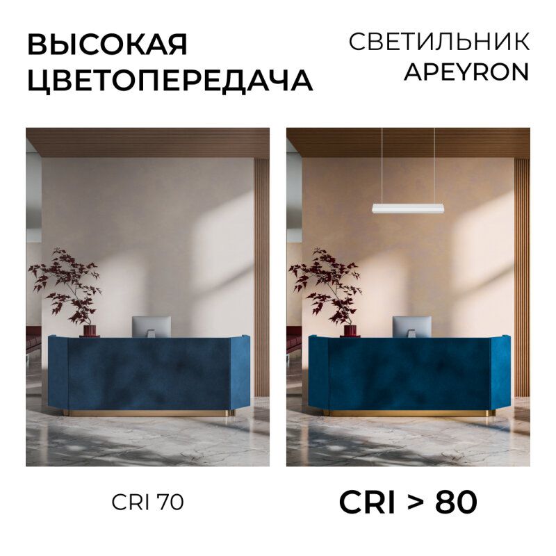 Накладной светильник Apeyron Electrics  30-58