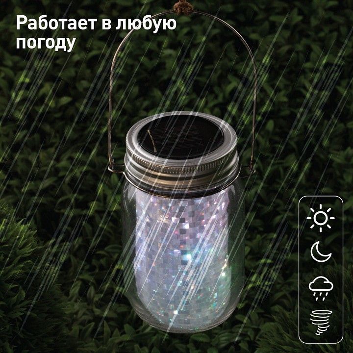 Наземный низкий светильник Эра  SL-GL14-JAR-2