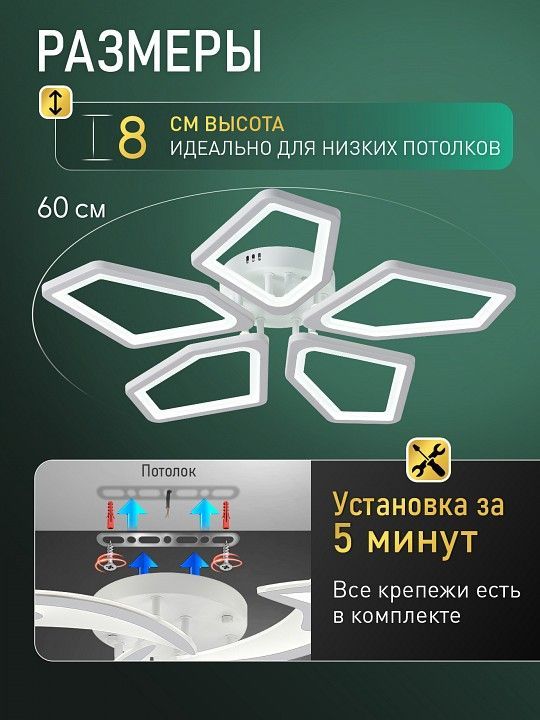 Потолочная люстра Natali Kovaltseva  LED LAMPS 81472