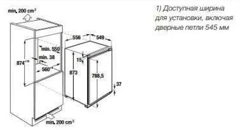 Встраиваемый холодильник Kuppersbusch FK 2500.0i