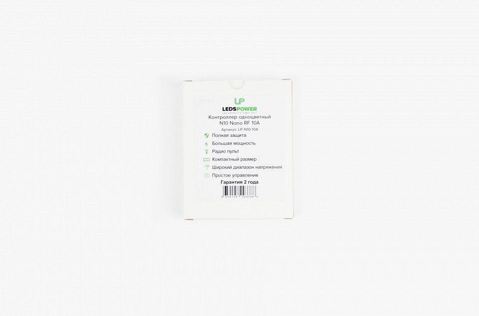 Контроллер LEDS POWER  003788