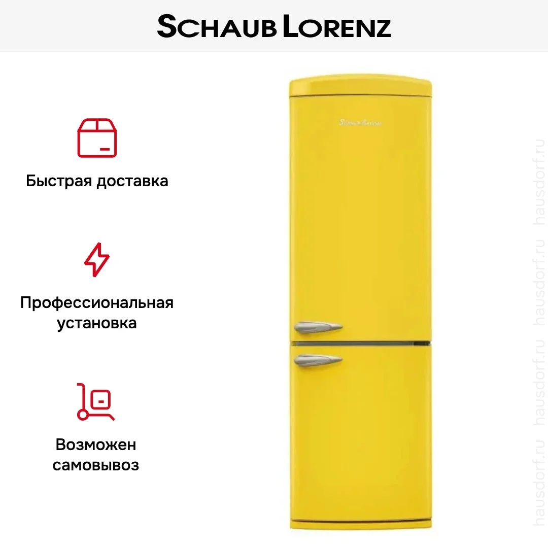 Холодильник Schaub Lorenz SLU S335T4E