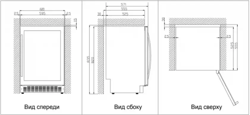 Винный шкаф Climadiff AVU52SX